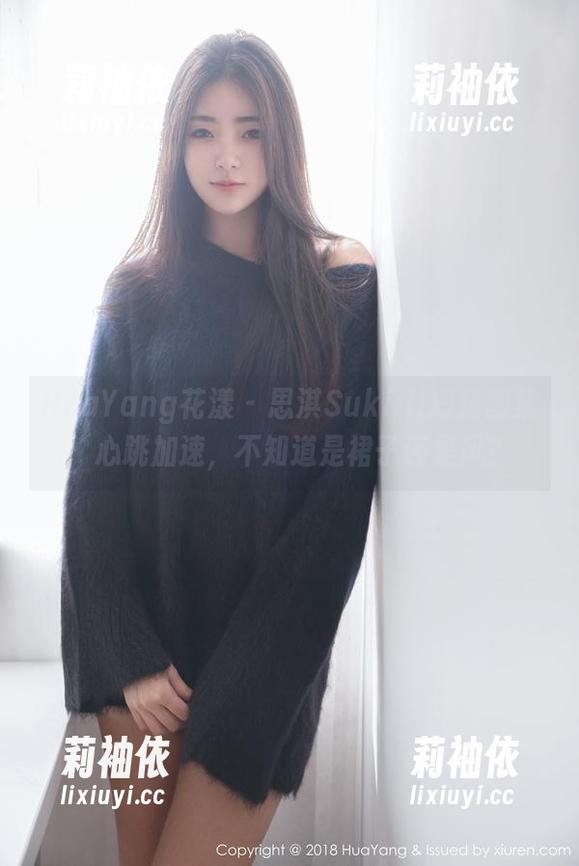 HuaYang花漾 - 思淇Sukiiii短裙图集：心跳加速，不知道是裙子还是风？