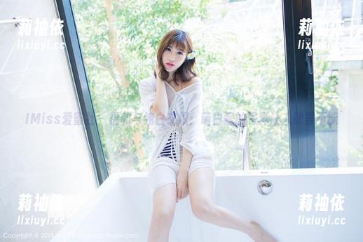 IMiss爱蜜社-萌白酱 IMiss爱蜜社 - 福利与纯白交织:萌白酱的写真让人欲罢不能