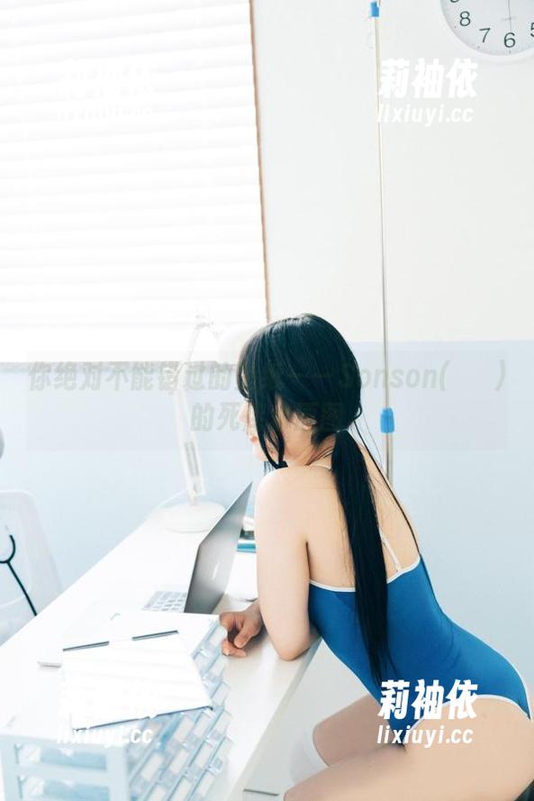 你绝对不能错过的壁纸——Sonson(손손)的死库水原图