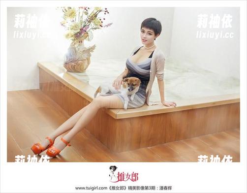 TuiGirl推女郎 - 王馨瑶浴缸的温柔回忆作品合集，水中人间的朦胧气息！