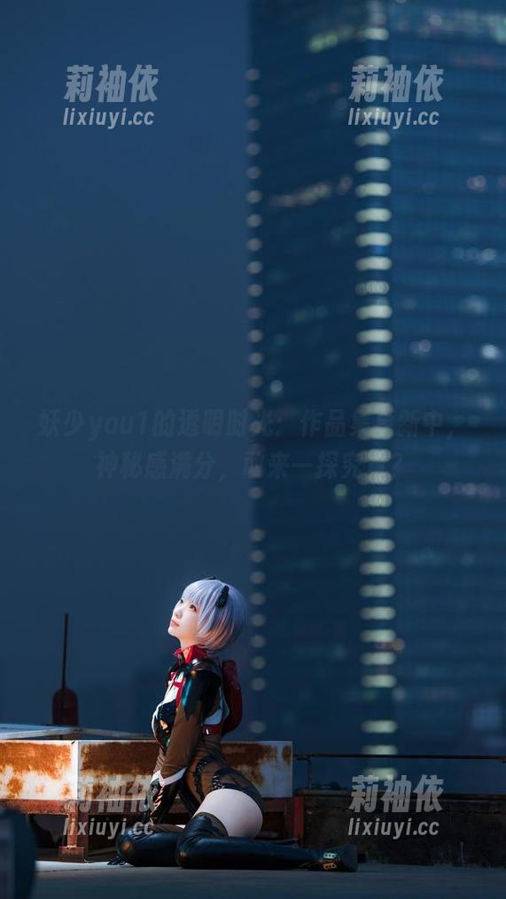 妖少you1的透明时光：作品集更新中，神秘感满分，敢来一探究竟？