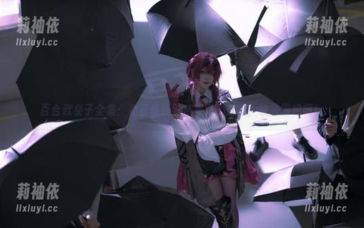 百合欧皇子全集：碧蓝航线莱莎写真不藏私，快来围观啊！