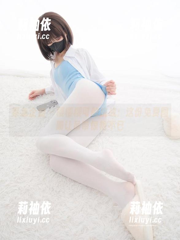 紧急企划-樱樱樱可 紧急企划 - 樱樱樱可的挑战:这份免费图册让吊带惊艳不已