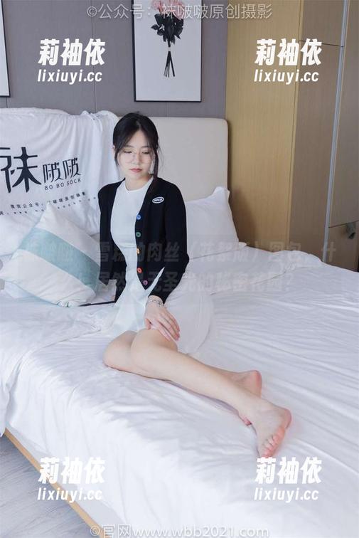 袜啵啵 - 雪糕的肉丝（花絮版）图包，什么！居然是无圣光的秘密花园？