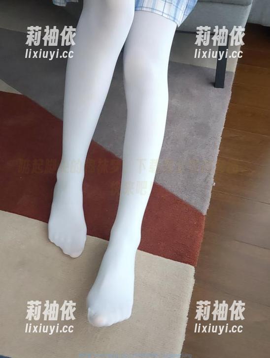 踮起脚尖的棉袜梦，下载西尔酱的套图，快来吧！