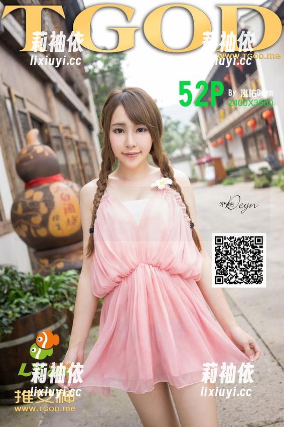 青豆客 - 免费分享：尤美Yumi的JK写真，觉得每一张都在细语倾诉温暖。